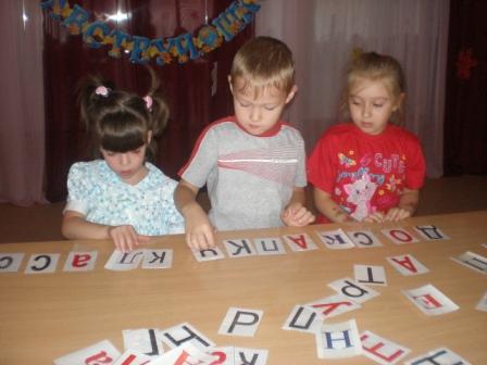 Урок детском саду №37 города Кузнецка.