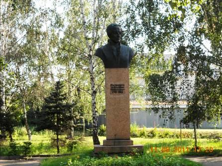 Памятник Радищеву в сквере