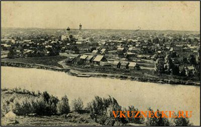 Труёв. Вид на Кузнецк из за реки.