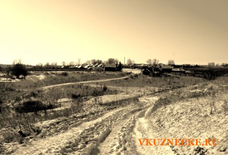 Село Русский Качим