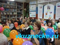 Студенты Кузнецкого колледжа электронной техники поздравили своих учителей.