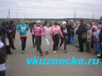 Итоги соревнований по спортивной ходьбе среди учеников Кузнецкого района.