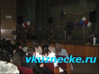 Празднование Дня Учителя  в Большом зале администрации Кузнецкого района.