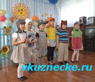 День театра в Кузнецком детском саду номер 13.
