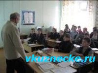 Методическое объединение учителей физики Кузнецкого района.