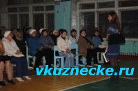 Собрание родителей учеников 5-11 классов в Кузнецкой школе  №15