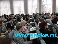 В администрации Кузнецка прошел семинар по охране труда.