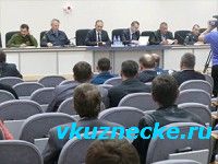 В администрации Кузнецка прошло заседание антитеррористической комиссии.