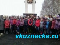 Празднование Дня народного единства в Кузнецком районе.