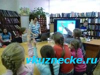 Ученики Кузнецкой школы №14 ходили на информ-час в юношескую библиотеку.