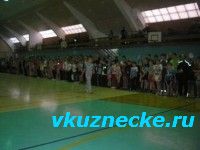 Соревнования по общей физической подготовке среди юношей и девушек Кузнецкого района.