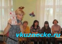 Лингвистическая  гостиная 21-го детского сада Кузнецка.