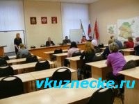 Встреча с руководством кузнецких аптек в администрации Кузнецка.