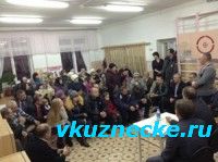 Глава администрации Кузнецка  встретился с жителями района Карпат.