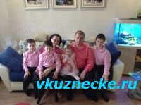 Кузнецкая семья Ватрушкиных победила на Международном фестивале семейных династий.