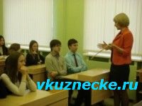 Бизнес-планирование для учеников 17-ой школы Кузнецка.