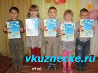 Дети из детского сада "Сказка" р.п. Верхозим  Кузнецкого района отлично показали себя в конкурсе "Простые правила".