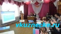 В  детском саду №7 Кузнецка  прошла конференция дошкольных работников.