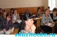 Педагоги Кузнецкого многопрофильного колледжа повышают квалификацию