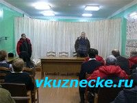 Глава администрации Кузнецка  встретился с коллективом МКУП "Дорсервис"