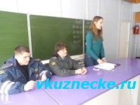 ​Какая проводится работа в школах Кузнецкого района по профилактике правонарушений.