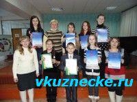 Достижения Детской школы искусств Кузнецка