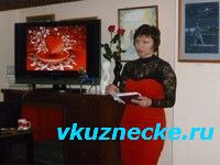 Закончился Кузнецкий конкурс стихов о любви, итоги.