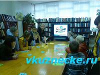 Урок безопасного интернета в юношеской библиотеке Кузнецка.