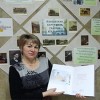 Центральная Кузнецкая библиотека участвовала в конкурсе.