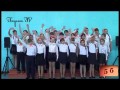 Третий день битвы хоров в 14-ой школе Кузнецка, 1 часть.
