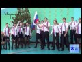 Битва хоров в 14-ой школе Кузнецка . Четвёртый день.